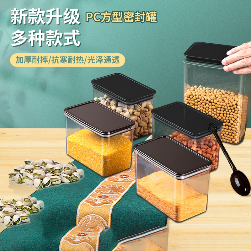 Kitchen sealed jars, thickened transparent insect-proof storage boxes for grains and cereals, storage jars, moisture-proof and fresh-keeping sealed boxes for dried fruits Specification image