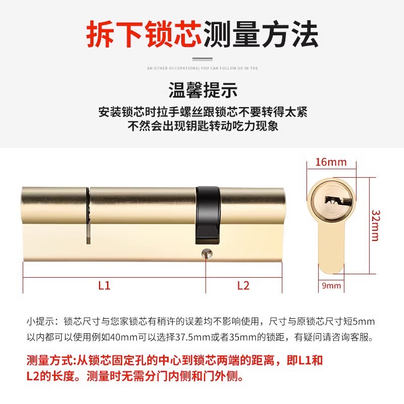机械门锁实物图