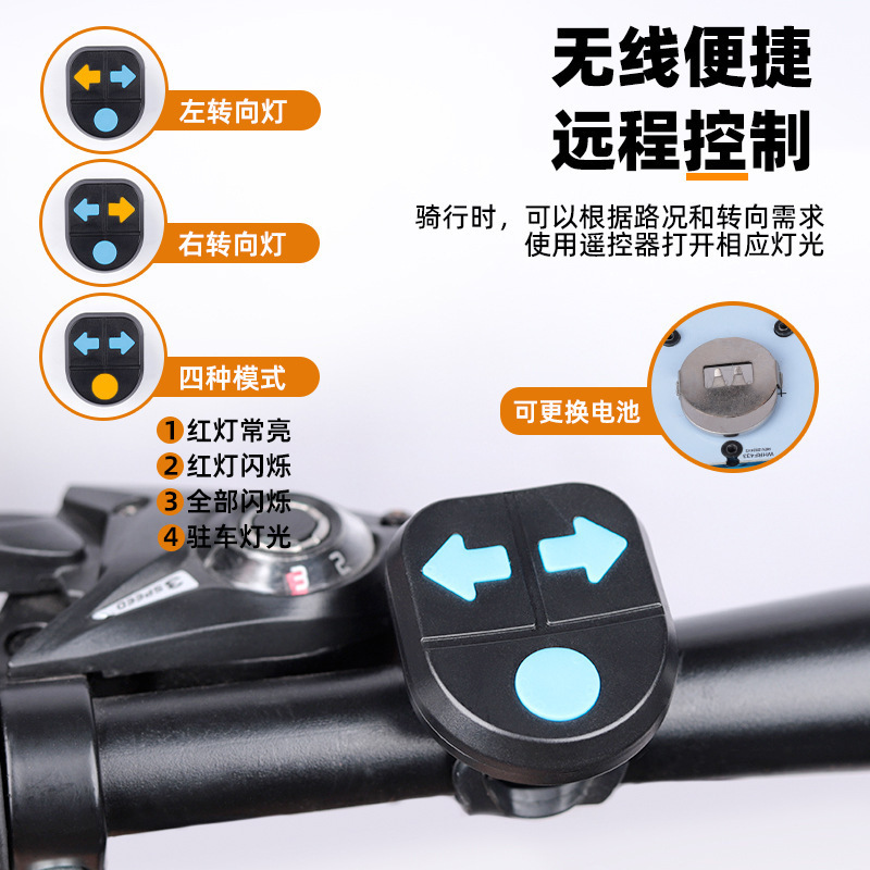 The new cross-border smart remote control turn signal Type-C charging waterproof taillights with horn warning for night cycling Specification image
