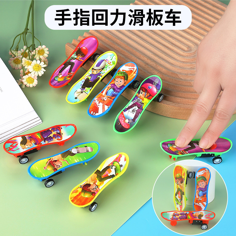 手指回力滑板车儿童玩具可拆装小汽车车模趣味玩具车儿童玩具车手指操控益智玩具