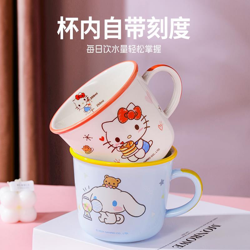 Sanrio breakfast cup, Kuromi with scale, girls' milk cup, Drinking cup, creative cartoon Ceramic water cup Application Scenario
