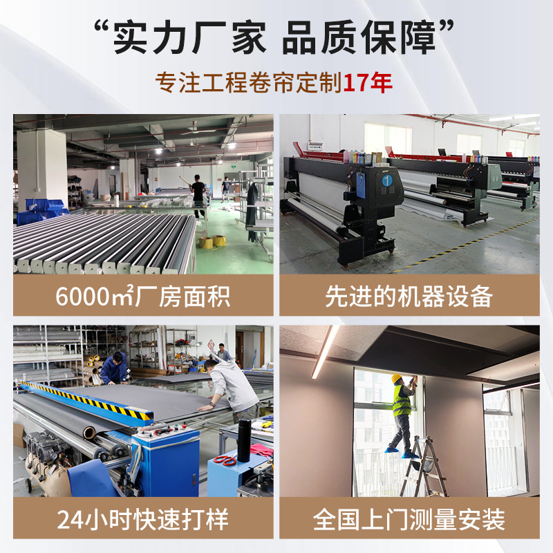 成品窗帘实物图