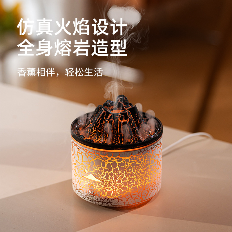 新款创意火山熔岩香薰机家用桌面加湿器仿真烟圈火焰香薰机跨境产品图