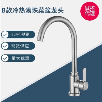 Kaiping manufacturer wholesale 304 stainless steel kitchen hot and cold water faucets, washing basins, single sink, rotating pull faucets Application Scenario