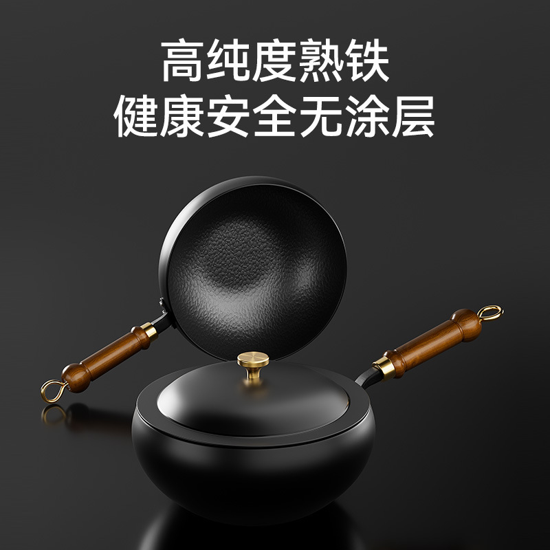 新款家用熟铁无涂层平底大肚锅手工锤纹多功能泡面锅宝宝辅食炒锅产品图