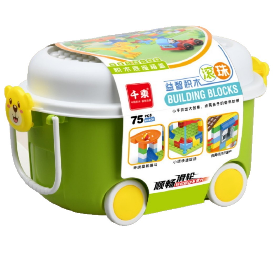 儿童玩具收纳箱/玩具书收纳柜白底实物图