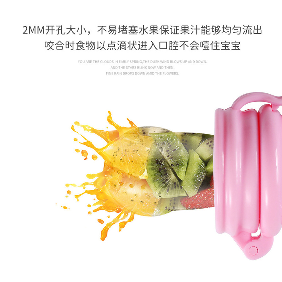 Bite Bite Joy Silicone mesh bag pacifier, fruit feeding complementary food device, children's fruit and vegetable Joy baby products wholesale Application Scenario