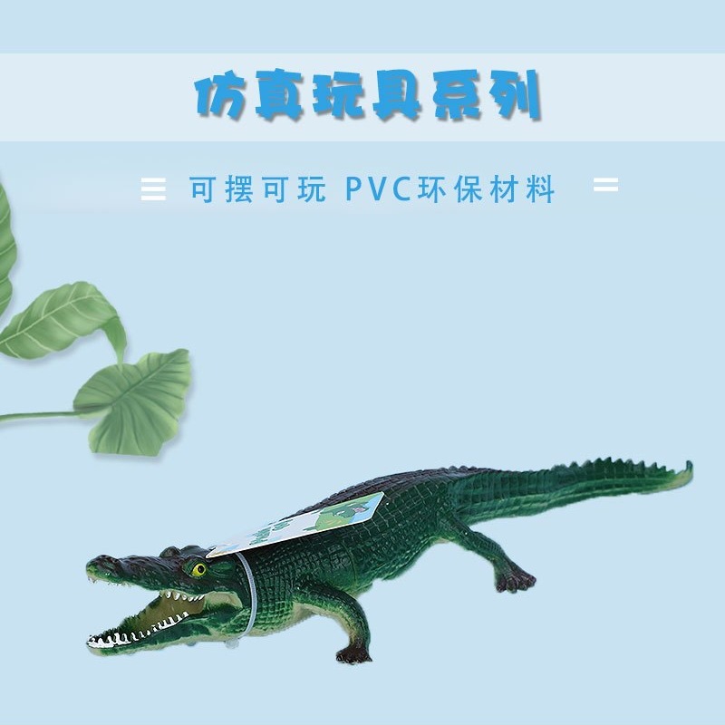 儿童仿真模型动物小男孩女玩具海洋生物刺鳄鱼大号鳄鱼会叫的玩偶