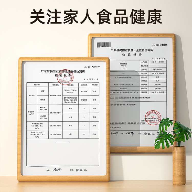 Refrigerator storage box, food-grade fresh-keeping box, kitchen vegetable and fruit special egg box, frozen egg storage box Application Scenario