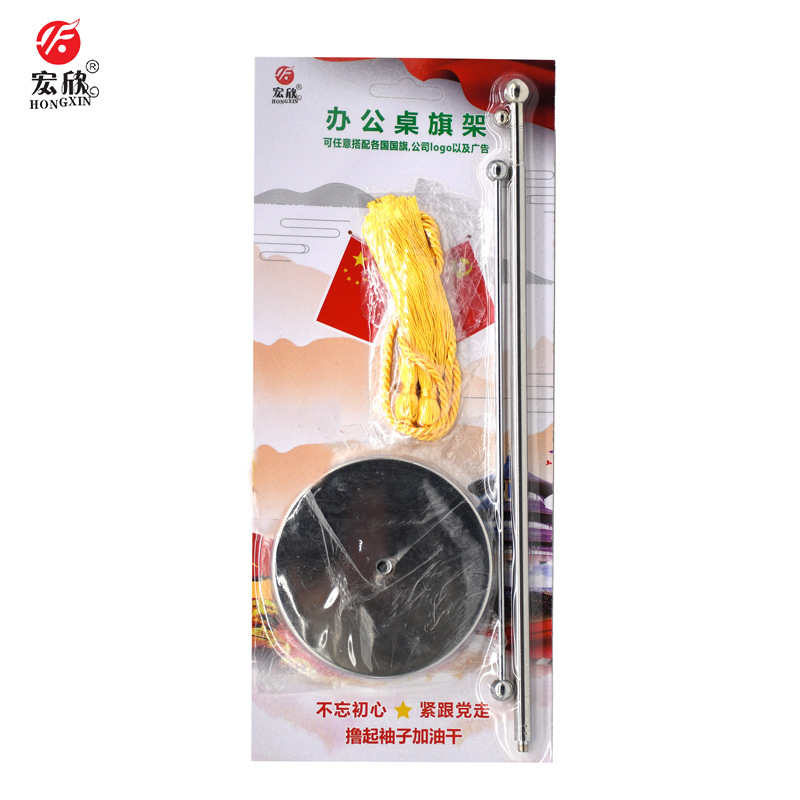 Stainless steel telescopic flagpole, extended outdoor household flagpole Application Scenario