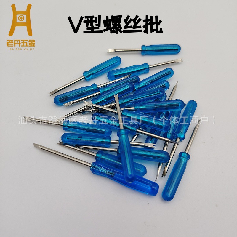 V-shaped manual repair screwdriver, mini U-shaped screwdriver, 2.0V crowbar screwdriver, hardware watch, guitar, delivery tools details Picture