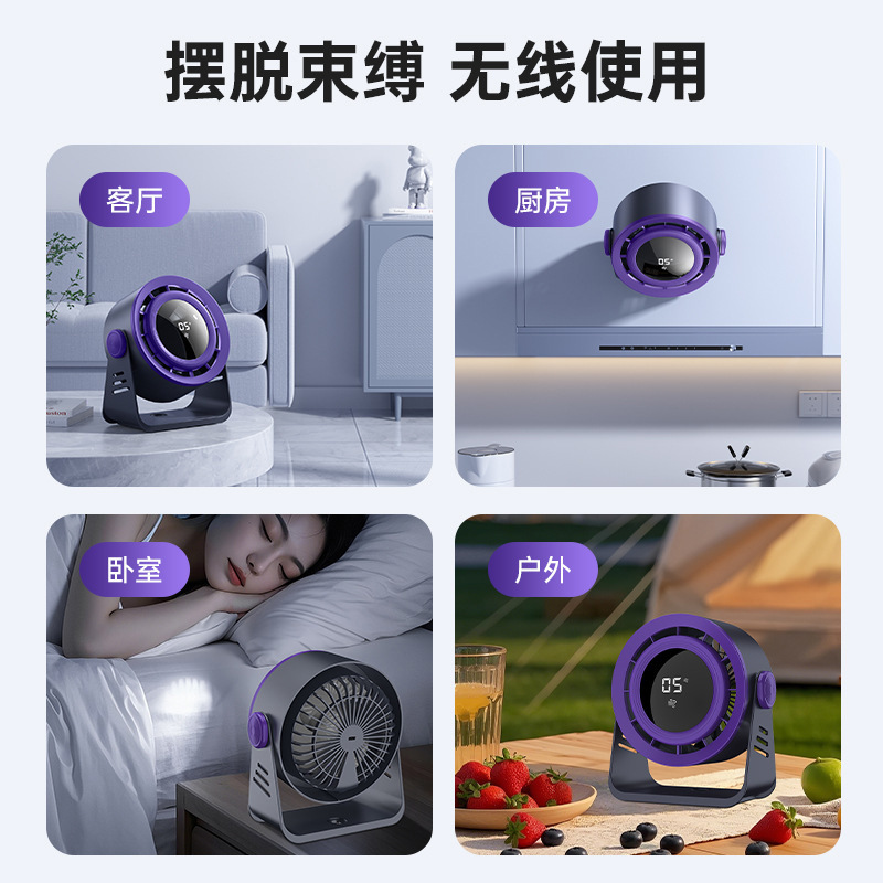 智能空调伴侣实物图