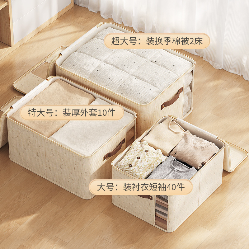 大衣、西服罩实物图