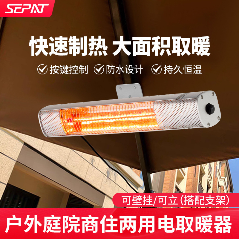 Cross-border wall-mounted indoor and outdoor heaters, courtyard and outdoor waterproof wall-mounted cross-border Amazon bathroom electric heaters details Picture