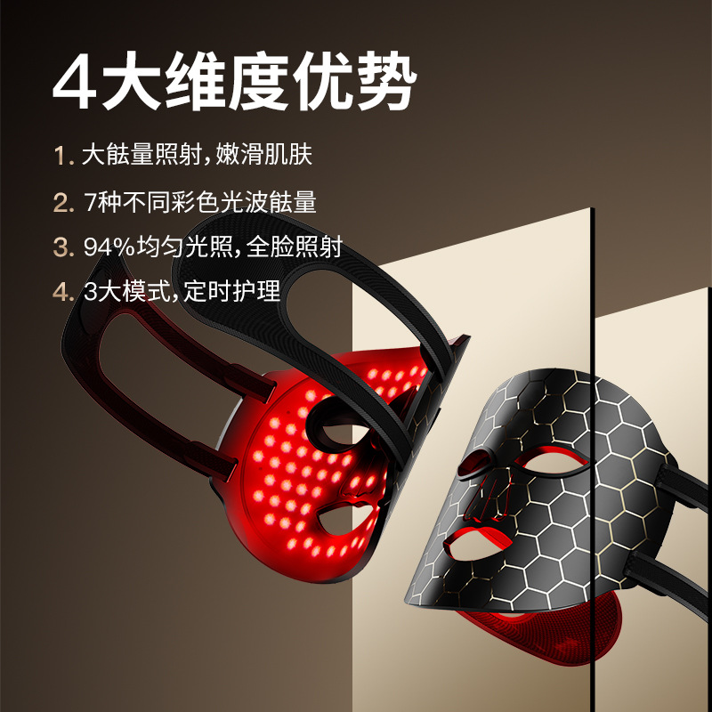 shanilak Fire Orange Star Beauty Device is a home facial device that uses photorejuvenation to reduce nasolabial folds, lift and firm the skin, and introduce collagen
