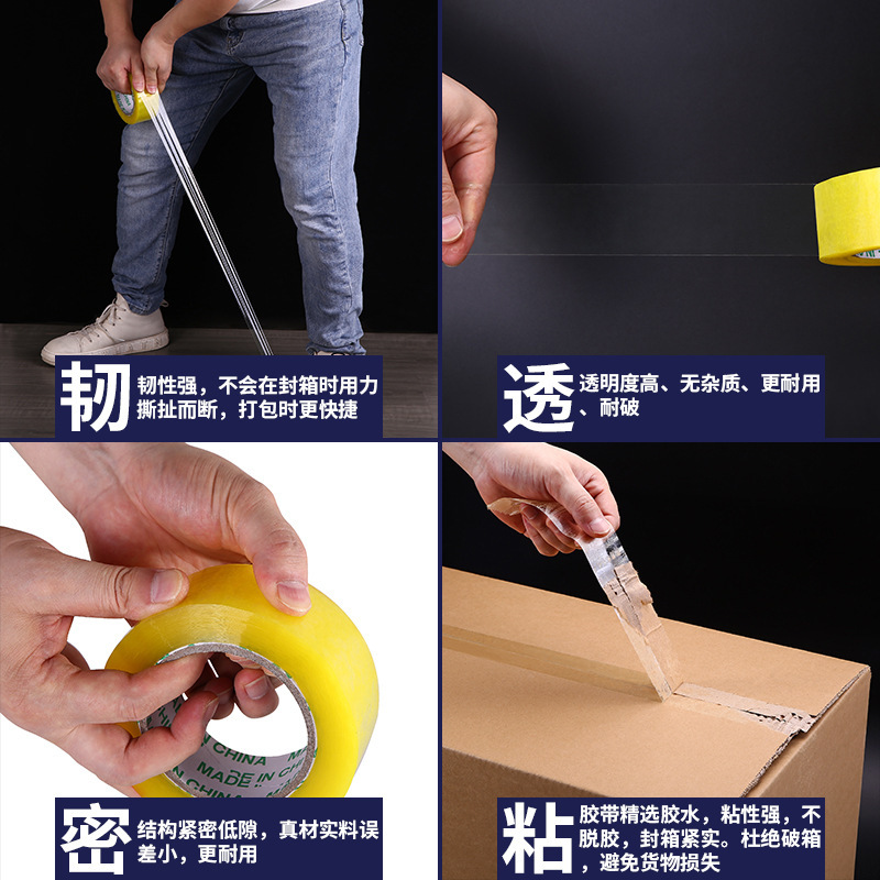 Transparent tape, express packaging sealing tape, warning words, adhesive tape, printed sealing tape, whole box adhesive tape, large batch Specification drawing