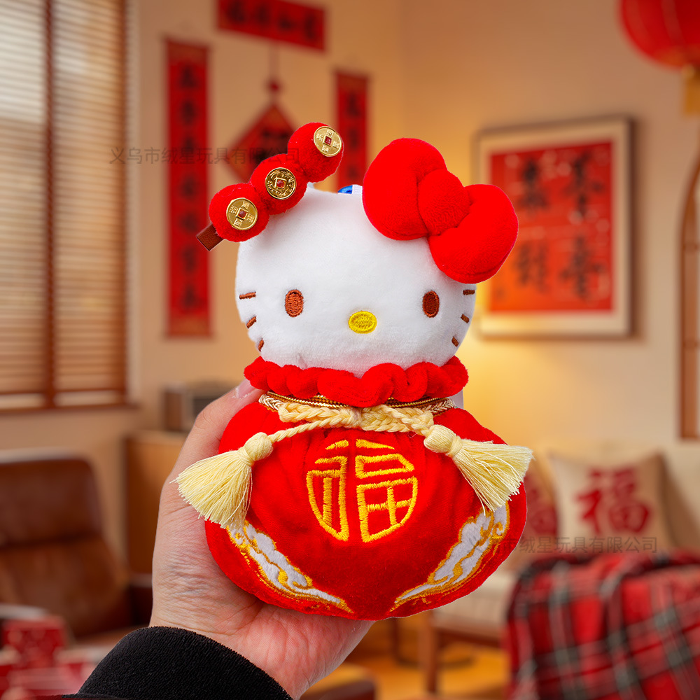 In-stock New Year's baby clothes, lucky bag style, Labrador KT plush toy, Spring Festival greeting baby clothes, festive outfit set details Picture