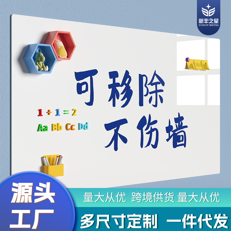 可移除不伤墙白板主体铝框单面白板会议室白板