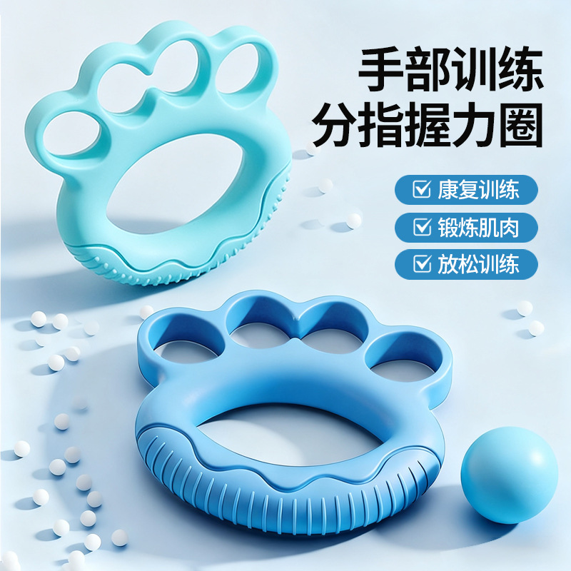 分指握力器男女训练手指锻炼握力圈老人康复训练手部握力器训练器