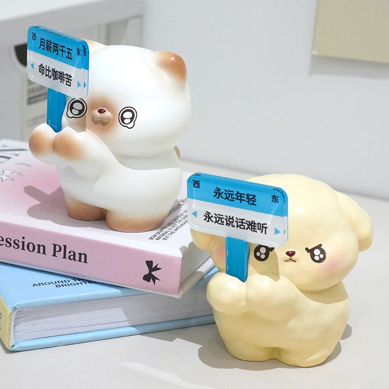 上班发疯情绪摆件办公室情绪稳定神器工位装饰品新款现货批发礼物细节图