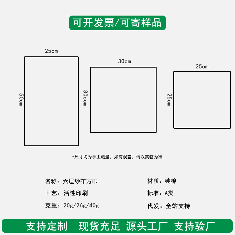 六层纯棉方巾 全棉婴儿小方巾洗脸巾 纱布毛巾纱布口水巾高密童巾产品图