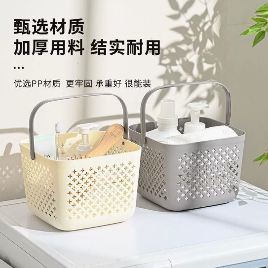 High-appearance-level hand-held hollowed-out washbasin storage basket, handle basket, plastic bath basket, sundries storage basket, clothes storage basket Application Scenario