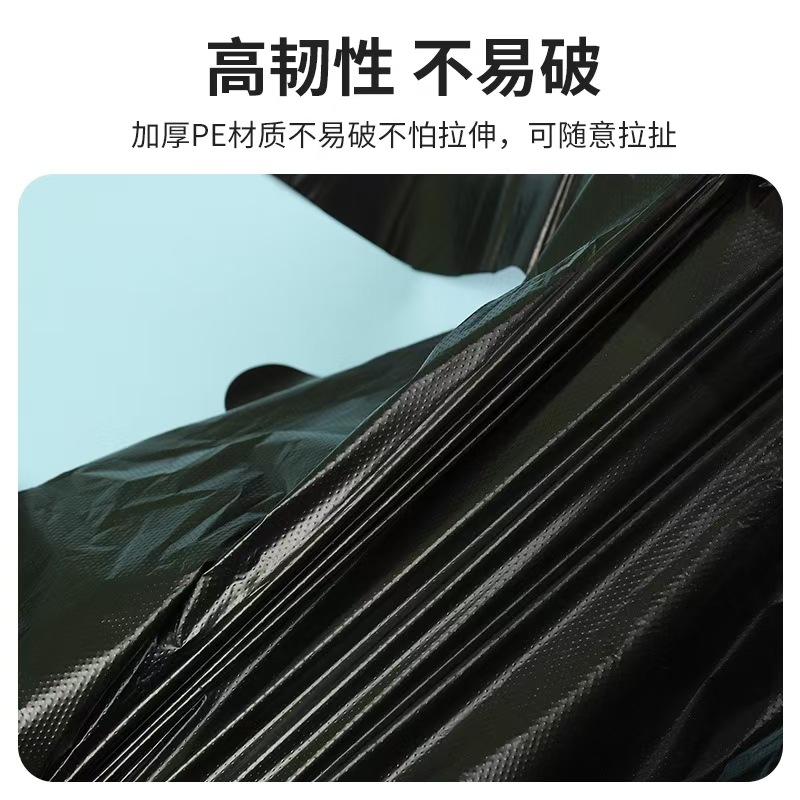 垃圾袋加厚家用日用百货垃圾袋手提式批发黑色细节图