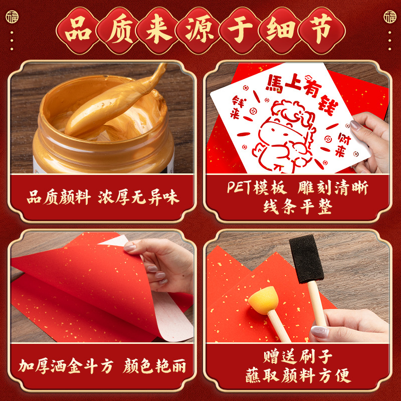 对联春联/福字/年货福字/春联对联/新春福字细节图