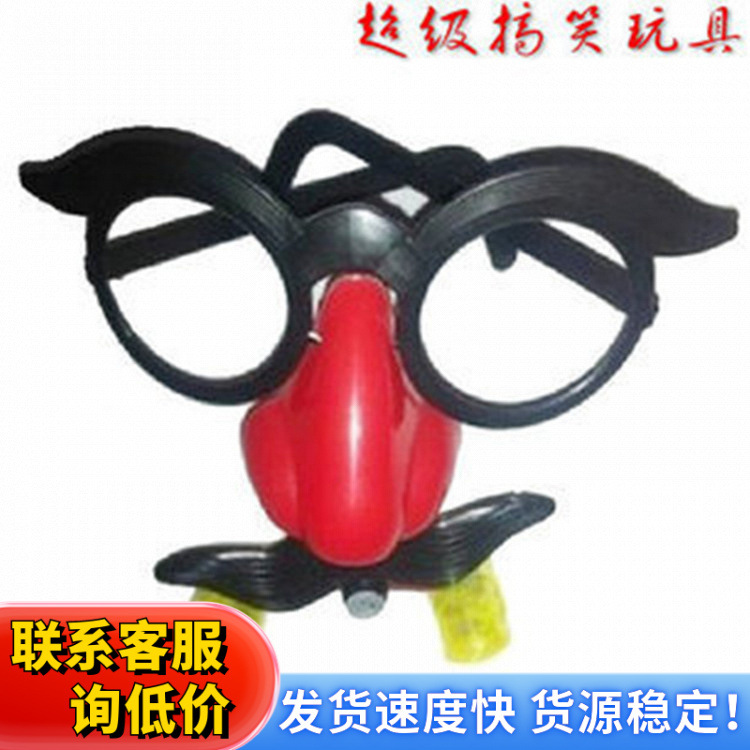 "Blowing beard, glaring eyes, small glasses, blowing dragon, big nose glasses, blowing dragon factory direct sales, prank wholesale.