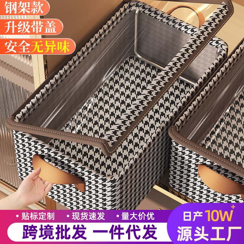 Thousand-bird grid quilt storage box, household foldable wardrobe storage box with lid, large storage basket for clothes and trousers thumbnail