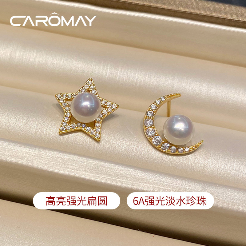 Star and moon asymmetrical stud earrings, natural freshwater pearl stud earrings S925, silver needle, niche design, light luxury, high-end earrings for women Application Scenario