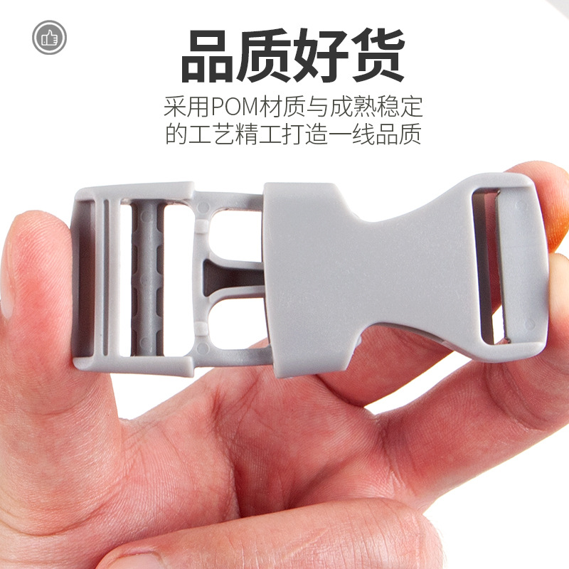 灰色塑料插扣卡扣箱包配件调节扣战术腰包宠物扣具书包扣日扣三档产品图