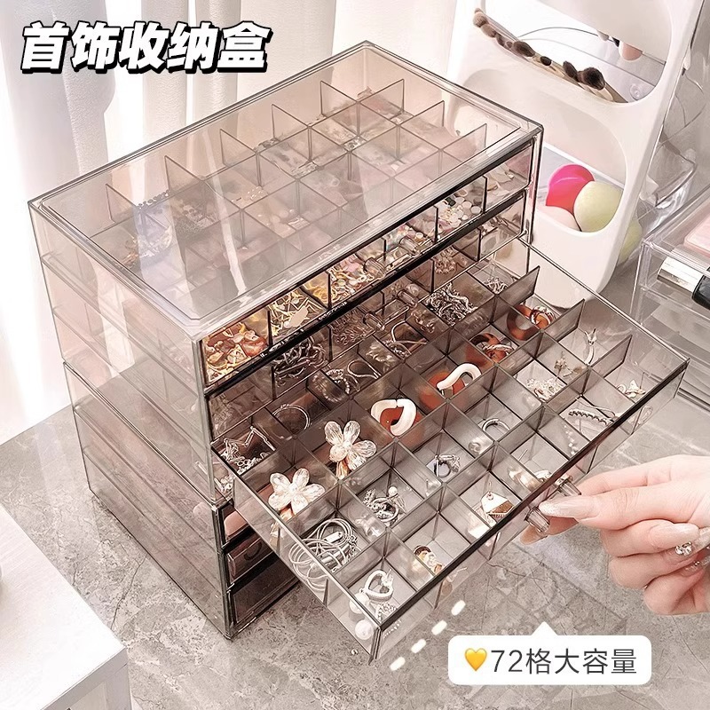首饰收纳盒大容量耳环耳钉项链耳饰手镯首饰盒精致串珠整理盒透明