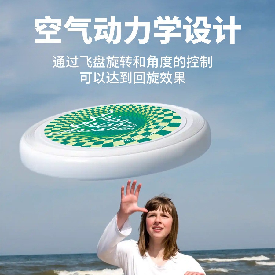 Customized 175g professional sports extreme PE frisbee with logo, outdoor soft frisbee for adults and children Application Scenario