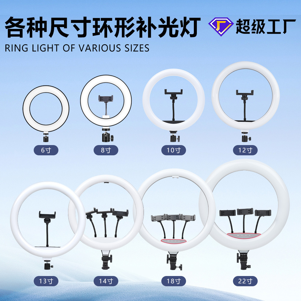 各种尺寸环形补光灯摄影灯服装灯棒补光灯自然柔光高亮度