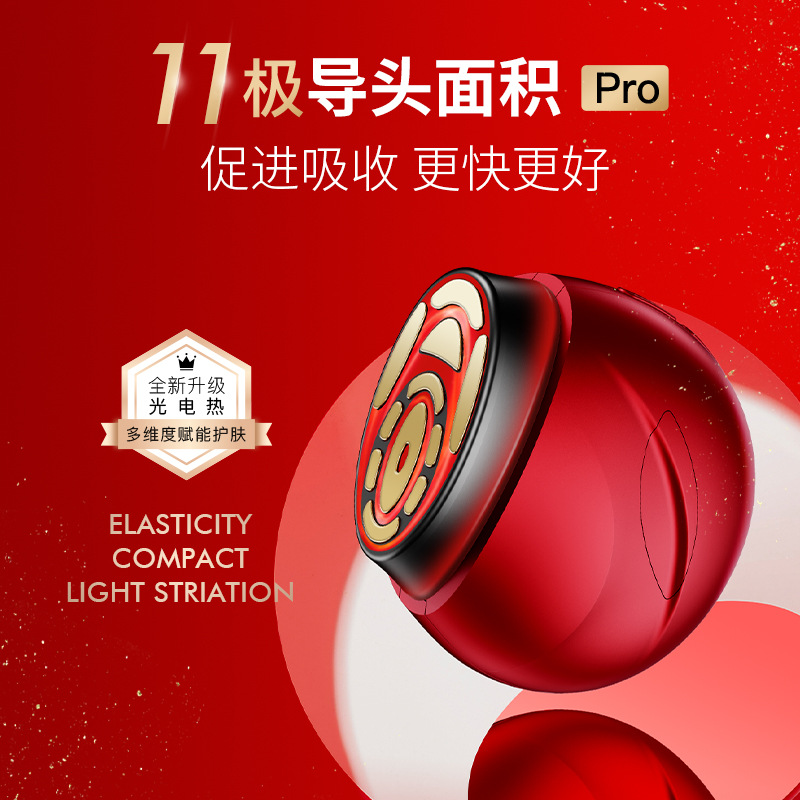 补水仪/冰波美容仪/水晶刮痧板/蓝光喷雾剂/冰波美容产品产品图