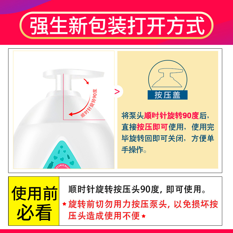 儿童润肤乳实物图