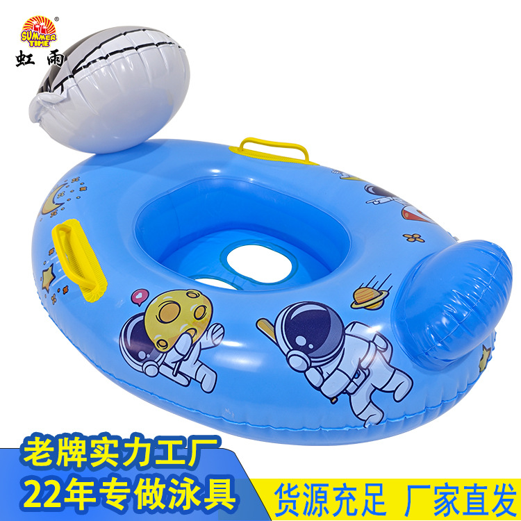 新款现货动物坐圈儿童游泳圈坐艇卡通坐骑圈带把手水上泳圈细节图