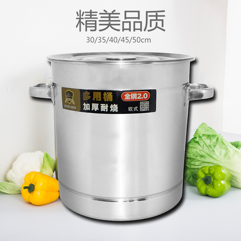 翔达不锈钢水桶 加厚多用防腐蚀带盖无磁超大汤桶强耐高温饭桶