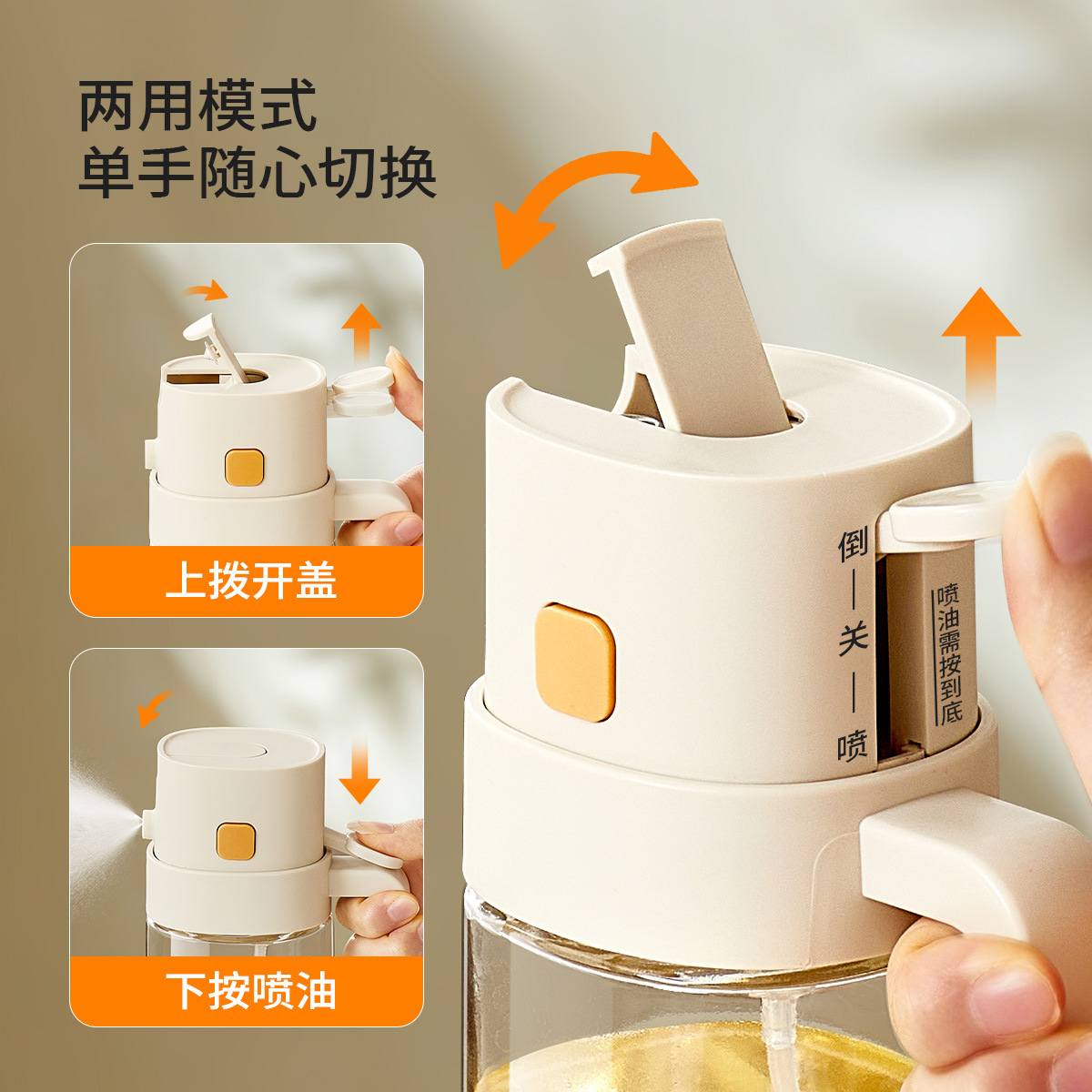 Integrated spray and pour oil bottle, no oil sticking, kitchen glass spray oil bottle, atomization oil control bottle, food-grade dual-purpose spray and pour oil bottle Application Scenario