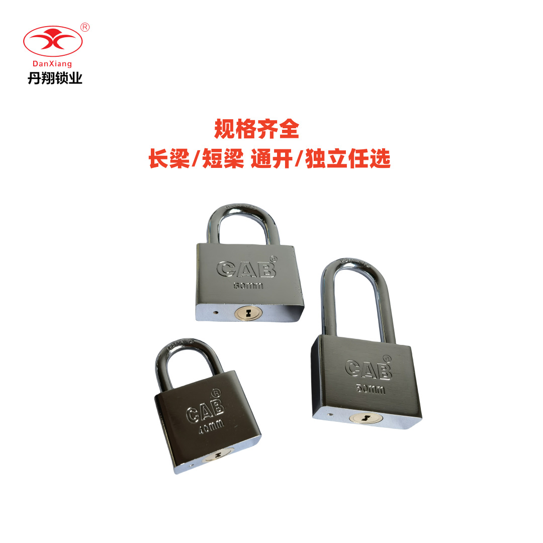 C-grade all-copper core blade padlock, S-slot serpentine slot key, Audi padlock, anti-theft, anti-picking and explosion-proof lock head lock Specification image