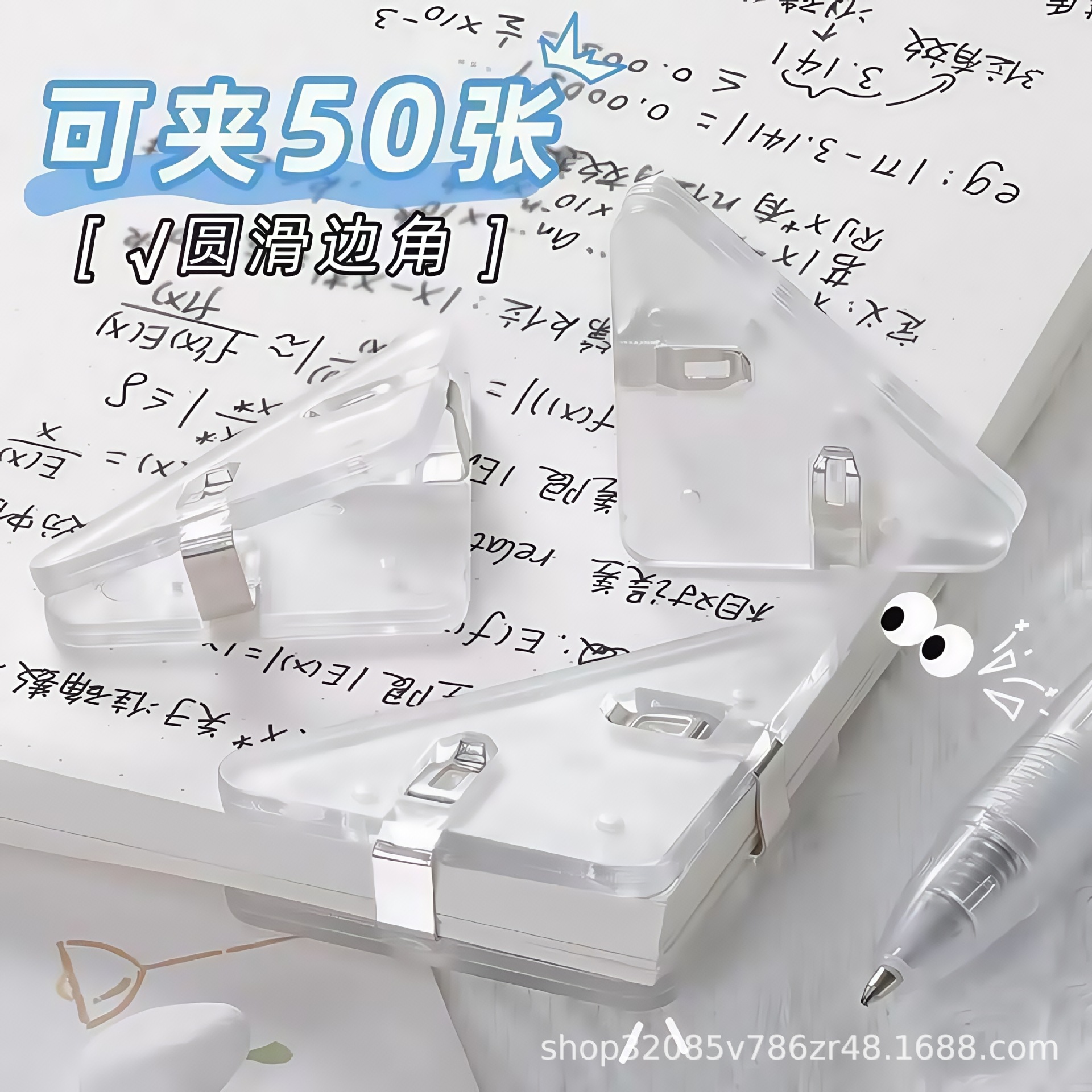 长尾夹、装订夹实物图