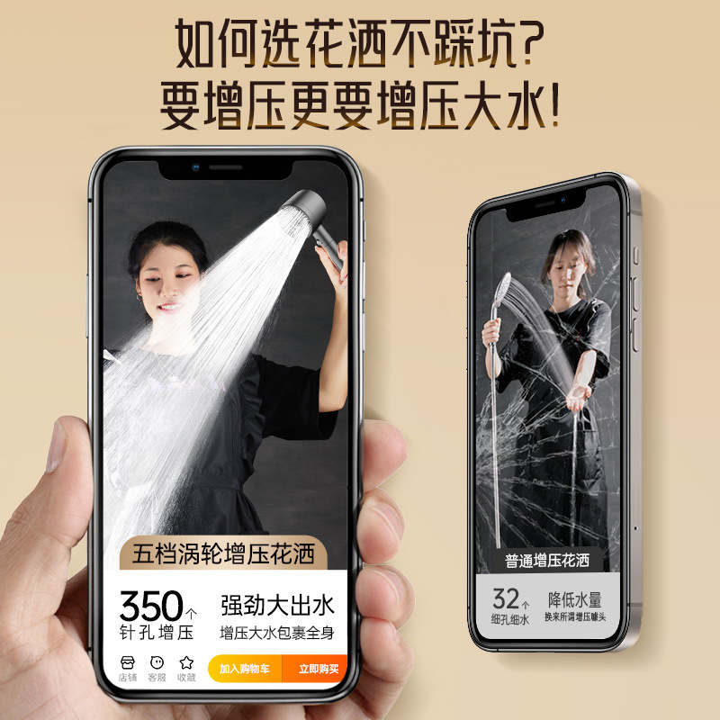 涡轮增压花洒喷头超强淋雨花晒头套装超级加压浴室沐浴过滤莲蓬头产品图