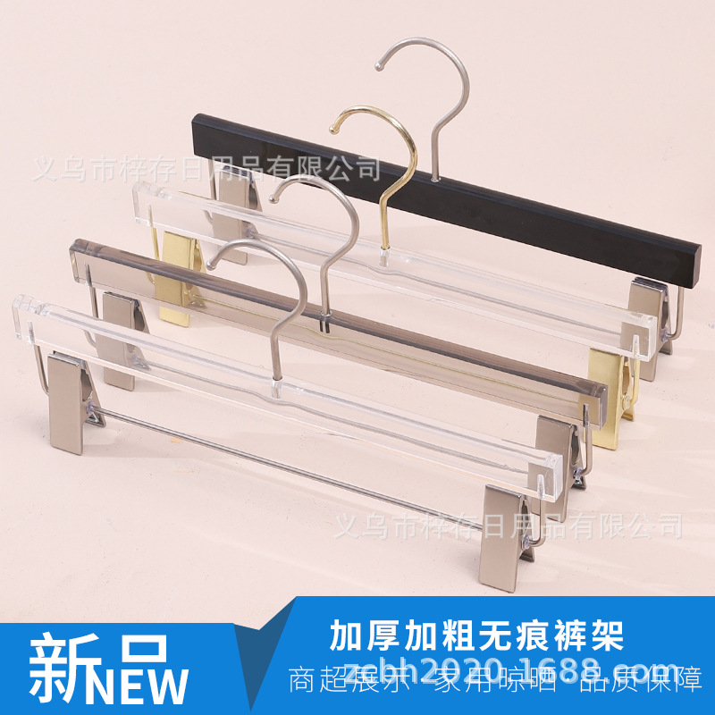 Anti-slip acrylic trouser rack, skirt clip, multi-functional adjustable with stainless steel clip, trouser metal clip, clothes hanger