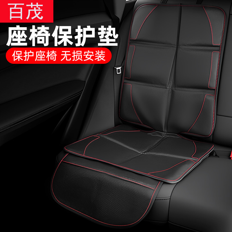 Oxford fabric anti-slip and wear-resistant seat cushion for car seats, portable universal child safety seat cushion full figure