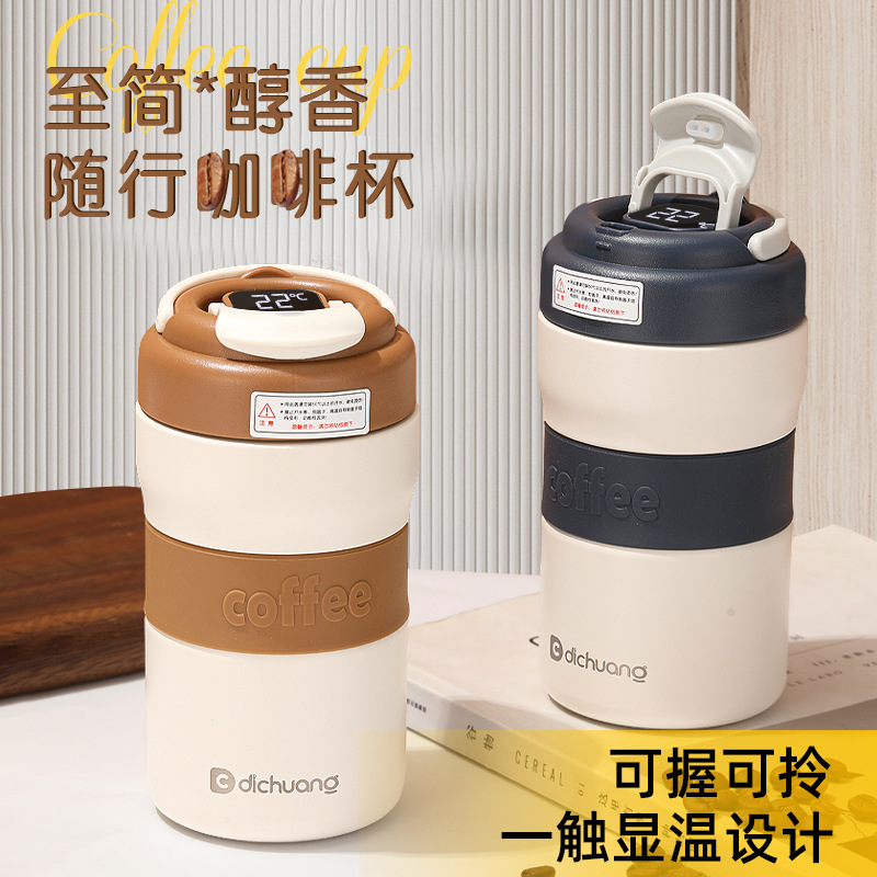 304不锈钢智能显温保温杯高颜值简约咖啡杯便携办公商务水杯批发