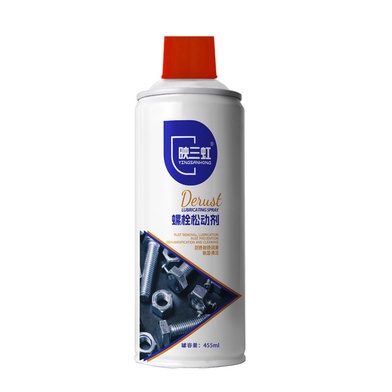 Multi-functional rust remover, lubricant, car rust remover, lubricating oil, screw and bolt loosening agent, metal anti-rust oil Item Picture