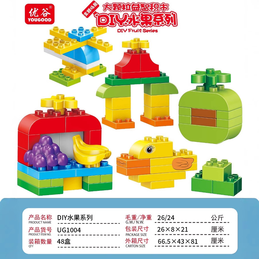 New DIY series of large-particle building blocks for children, including multiple types of assembly toys, ocean fruit scenes, and intelligence building blocks Application Scenario