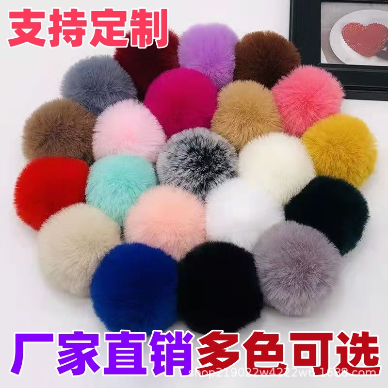 现货批发仿獭兔毛球挂件鞋材辅料服装配件包包diy饰品毛绒球