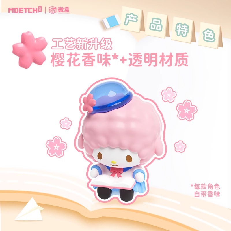 三丽鸥明星学院系列盲盒库洛米美乐蒂公仔手办桌面摆件礼物潮玩细节图